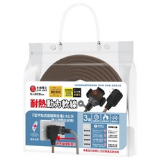 SUN JAKE 永旭電工 3插座耐熱動力軟線 SJ2031S-50, 15m, 沙色, 1個