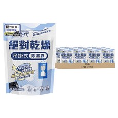 皂福 絕對乾燥 吊掛式除濕袋 備長炭, 12個, 400g
