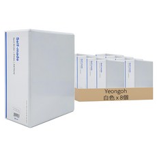 Yeongoh 3孔梯形A4活頁夾 10cm, 8個, 白色