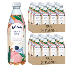 味丹 究‧選 SUÁN蜜桃紅茶氣泡飲, 540ml, 48瓶