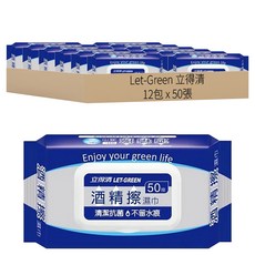 Let-Green 立得清 酒精擦濕巾 50張, 1入, 12包