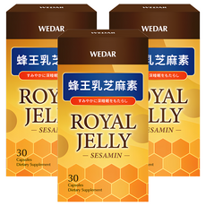 WEDAR 葳達 蜂王乳芝麻素 30顆, 3盒