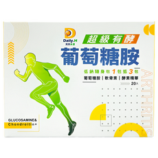 Daily.H 天天水漾 超級有酵葡萄糖胺 20包入 480g 行動靈活自如, 1盒