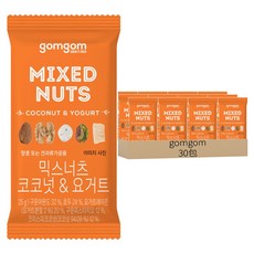 gomgom 椰子優格口味綜合堅果, 25g, 30包