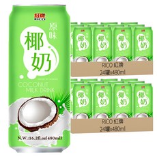 RICO 紅牌 原味椰奶飲品 48罐 480ml