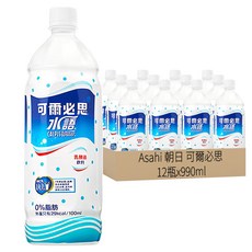 Asahi 朝日 可爾必思 水語乳酸菌飲料 12瓶, 含乳酸菌, 0%脂肪, 熱量只有29kcal/100ml, 990ml