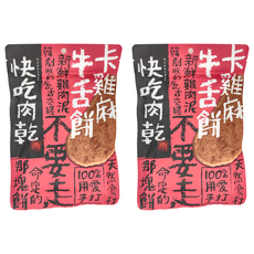 ISCO 艾澌克 快吃肉乾 卡雞麻牛舌餅 14號, 雞肉, 85g, 2包