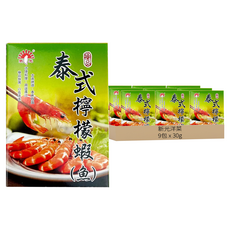 新光洋菜 泰式檸檬蝦調味包，方便料理，香味四溢, 30g, 9包