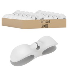 Tamsaa 黏貼式集線收納器, 白色, 20個