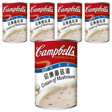 Campbell's 金寶 奶油蘑菇湯, 新鮮蘑菇及奶油精調, 素食可用, 10.4oz, 5罐