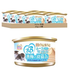 Akika 漁極 AM31 慕斯貓罐 (鮪魚) 適用於幼貓與懷孕/哺乳期母貓, 85g, 8罐