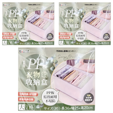 minono 米諾諾 收納盒, 182560, 3個