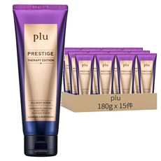 plu 煥膚身體磨砂膏, 頂級全身護理, 胡桃殼和葡萄籽粉, 180g, 15件