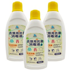 TAMURA 衣物抗菌消毒液, 750ml, 3個