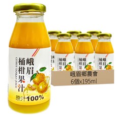 峨眉鄉農會 桶柑果汁, 195ml, 6個