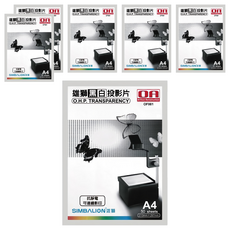 SIMBALION 雄獅 黑白投影片 OF-001 50張, A4, 6盒