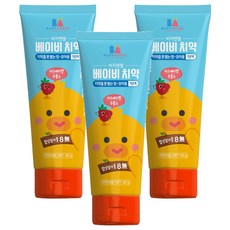 BUSYANGEL 寶寶無氟牙膏, 覆盆子味, 60g, 3條