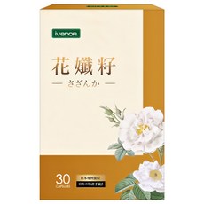 ivenoR 日本國寶山茶花 花孅籽 輕巧膠囊 促進代謝 健康維持, 30顆, 15g, 1盒