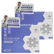 PHARGOODS 藥師健生活 機能益生菌, 30包, 2g, 2盒