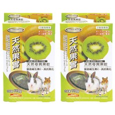 armonto 阿曼特 小動物天然奇異果乾, 110g, 2盒