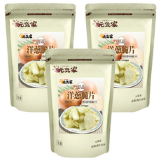 元氣家 洋蔥脆片 嚴選新鮮洋葱製成 無色素 無人工香料 無防腐劑, 100g, 3包