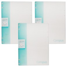 KOKUYO 國譽 Campus 2x2薄型4孔活頁夾 A4, 水藍色, 3本