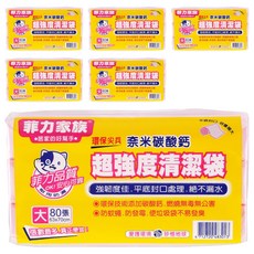 菲力家族 超強度清潔袋 大 80張, 6包