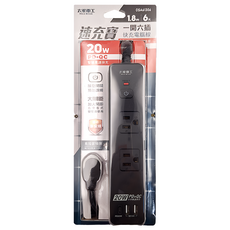 MAX STAR 太星電工 速充寶 PD20W 一開六插快充電腦線 2P + 3P 1.8m, 黑色, 1條