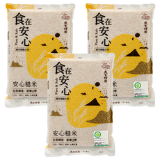 天生好米 食在安心 安心糙米 友善環境 營養Q彈 CNS一等米 台灣花蓮產, 1.5kg, 3包