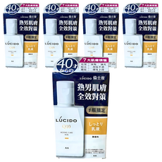 LUCIDO 倫士度 男性全方位保養乳液, 5個, 100ml
