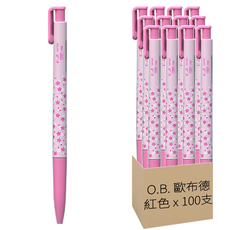 O.B. 歐布德 自動原子筆 50支, 日本設計花系列凸版壓花筆桿, 紅色, 100支
