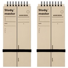 munid 智能單字記憶本 淺褐色 1個, 2個