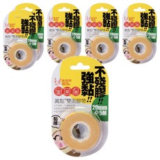 DEER BRAND 鹿頭牌 萬黏雙面膠帶，20mm x 5M，黏性強，輕輕鬆鬆手撕, 6個, 單一顏色