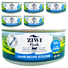 ZIWI 巔峰 貓咪主食罐, 羊肉, 85g, 6罐