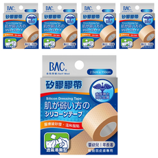 BAC 倍爾康 矽膠膠帶 脆弱皮膚專用 透氣易撕型, 5個