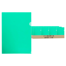 L型文件收納夾, 透明綠, 50個
