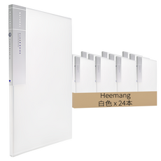 Heemang File 10頁透明文件夾, 24本, 白色