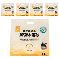 DOG CAT STAR 汪喵星球 益生菌順凝木薯砂, 5個, 2.4kg, 無味