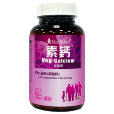 VegEden 蔬食伊甸園 500mg 120顆 1罐 紅藻鈣 素食鈣 鈣片