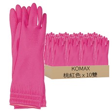 KOMAX 橡膠手套 大(L) 10雙 桃紅色 防滑耐用 加長型洗碗手套