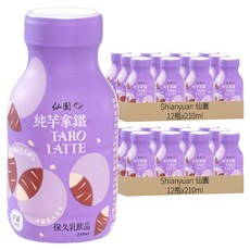 Shianyuan 仙園 純芋拿鐵, 210ml, 24瓶