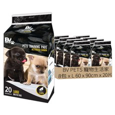 BV PETS 寵物生活家 寵物尿布墊 竹炭款 藍色, L 60 x 90cm, 20片, 8包