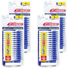 DENTALPRO 牙間刷 I型 SSS號, 0.7mm, 4組, 15個