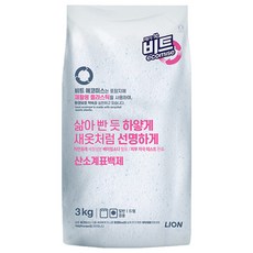 LION 獅王 Beat ecomise 氧系漂白劑 含小蘇打, 3kg, 1包