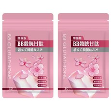 Tsuie 日濢 加強版BB榖胱甘肽膠囊, 搭配櫻花萃取/卡姆果/膠原蛋白/Q10, 打造透亮好氣色、無暇蘋果肌, 30顆, 510mg, 2包