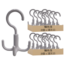 懶角落 多鉤掛架, 淺灰白, 16個