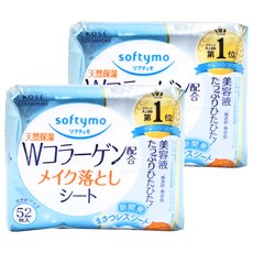 KOSE 高絲 softymo 絲芙蒂 親膚卸粧棉 膠原蛋白 52片 Set, 天然保濕 W膠原蛋白配方, 2包