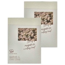 德德小品集 硫酸紙素材本 15歲以上 100張, 私人帳號, 2本