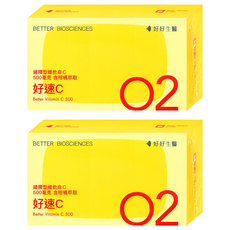 BETTER BIOSCIENCES 好好生醫 好速C膠囊 0.5g, 2個, 30顆