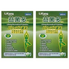 立康生醫 益菌多顆粒, 20包, 5g, 2盒